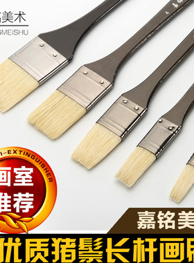精品猪鬃油画丙烯颜料画刷送笔盒