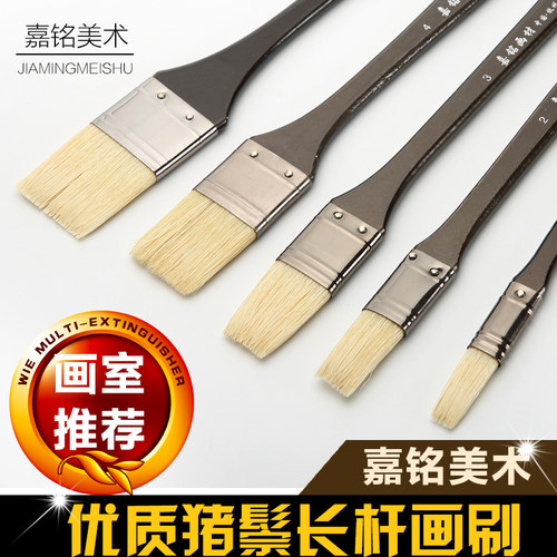 精品猪鬃油画丙烯颜料画刷送笔盒