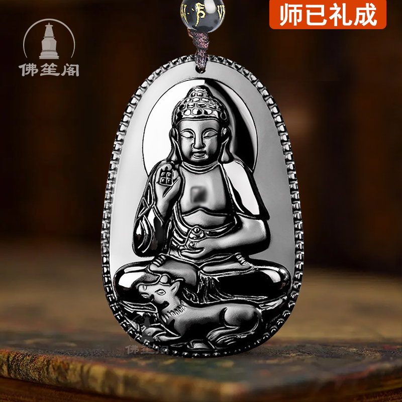 黑曜石本命佛吊坠十二生肖大日如来虚空藏普贤菩萨本命年观音项链
