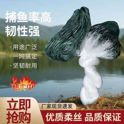 单层丝网三层渔网绳包坠粘网浮网