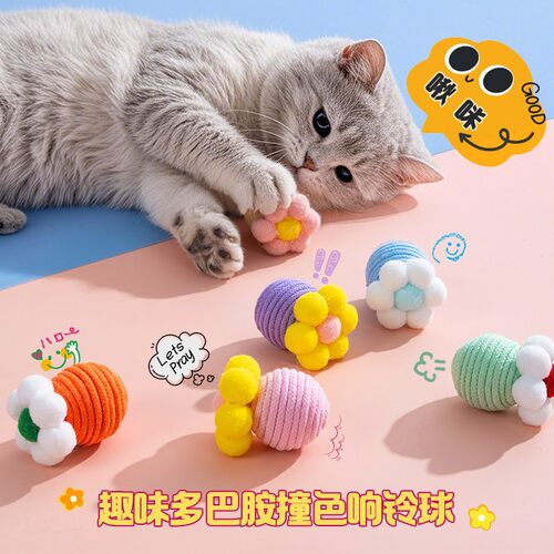 猫咪玩具球自嗨解闷逗猫棒棉绳磨牙玩具神器消耗体力幼猫猫咪用品