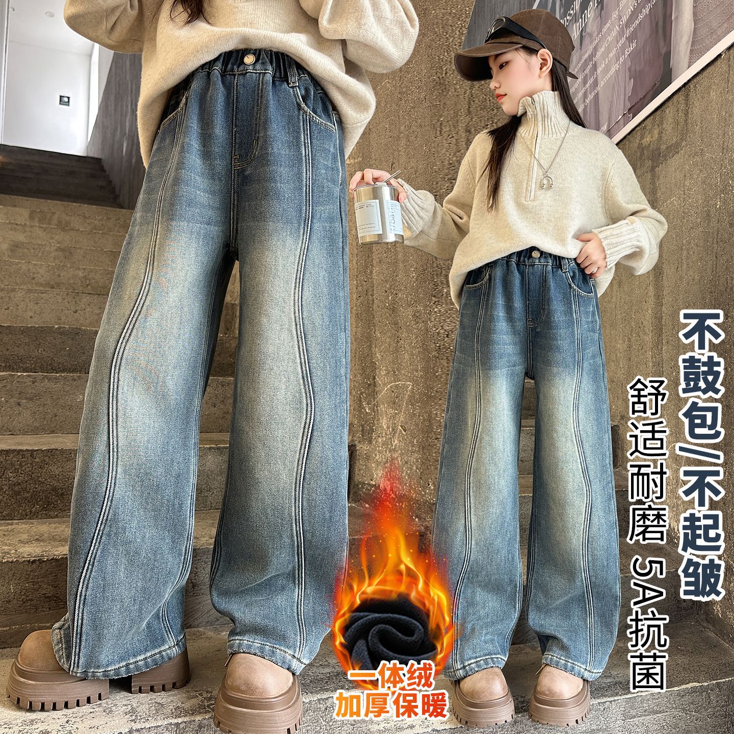 女童加绒裤子秋冬女大童韩系穿搭裤子