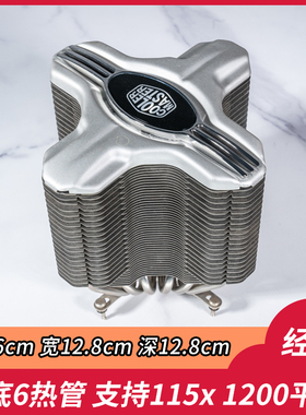无风扇CPU被动散热器1700台式1155塔式1151戴尔1200铜底1156二手