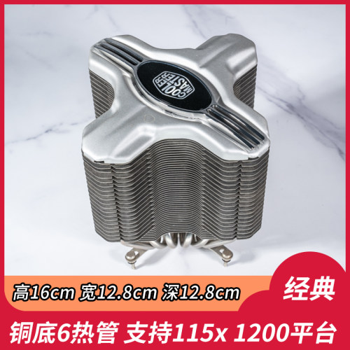 被动散热器台式机无风扇塔式热管