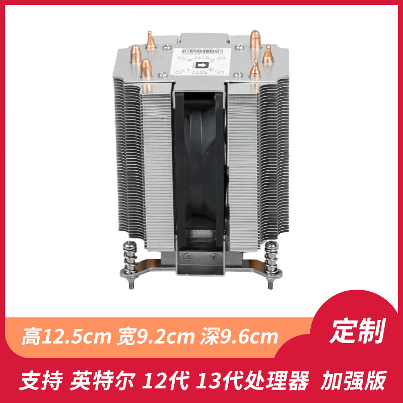 12代13代CPU散热器粗牙螺丝