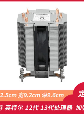 1700cpu散热器14代13代itx台式12490静音12600塔式13400风扇14600