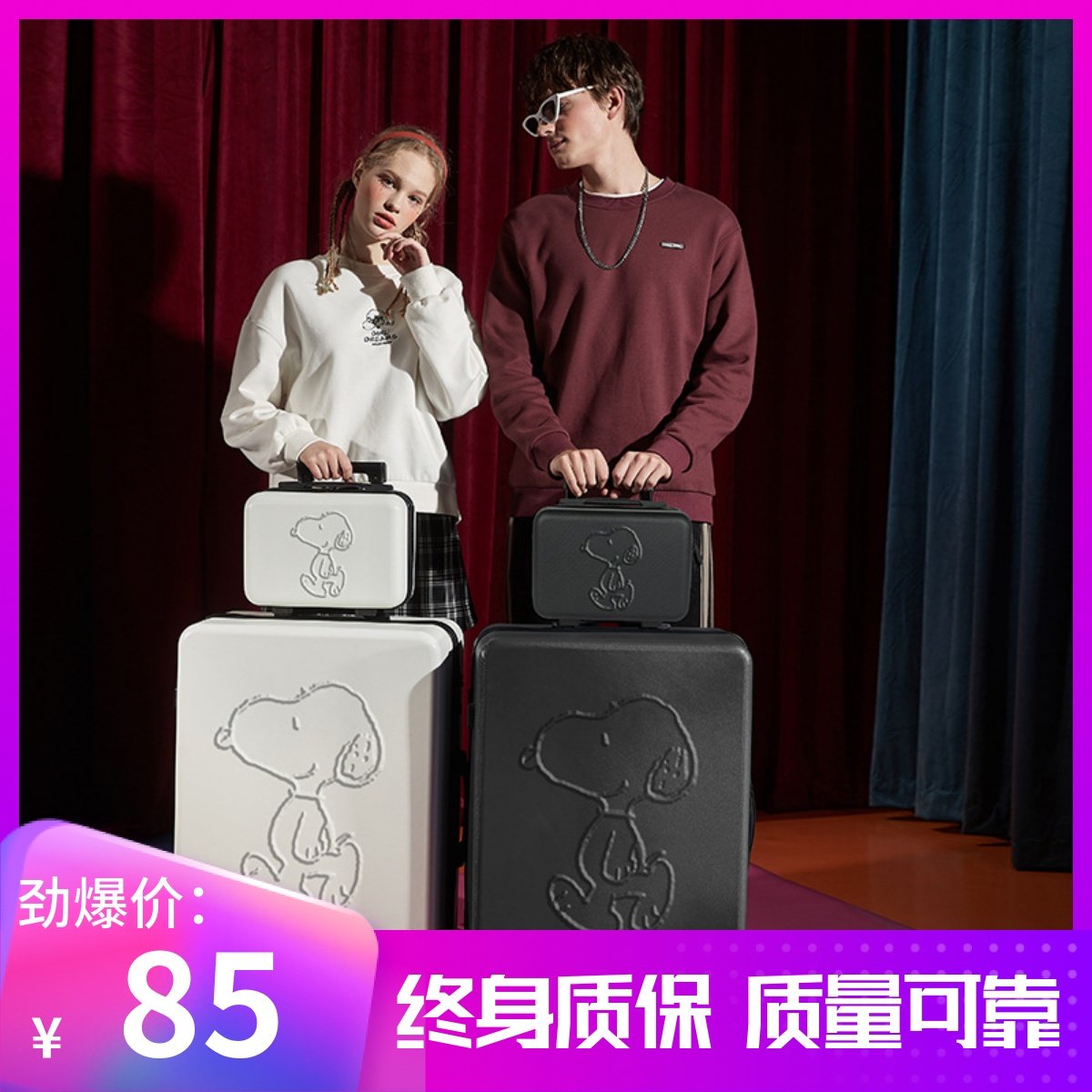 史努比行李箱女小清新拉杆箱男学生旅行密码箱卡通皮箱子高档防刮