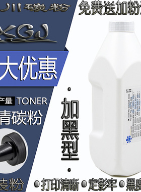 巴川 京瓷TK-7218粉盒KM3010i 3510i 3011i 3511i复印机碳粉墨粉