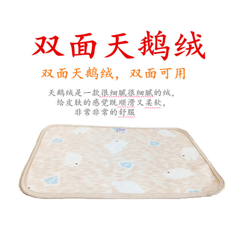 宝宝双面隔尿垫冬季天鹅绒柔软新生儿超大防漏垫子婴儿推车垫成人