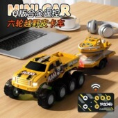 玩40分钟迷你合金越野大脚车1 64遥控车皮卡男孩玩具车带灯光调速