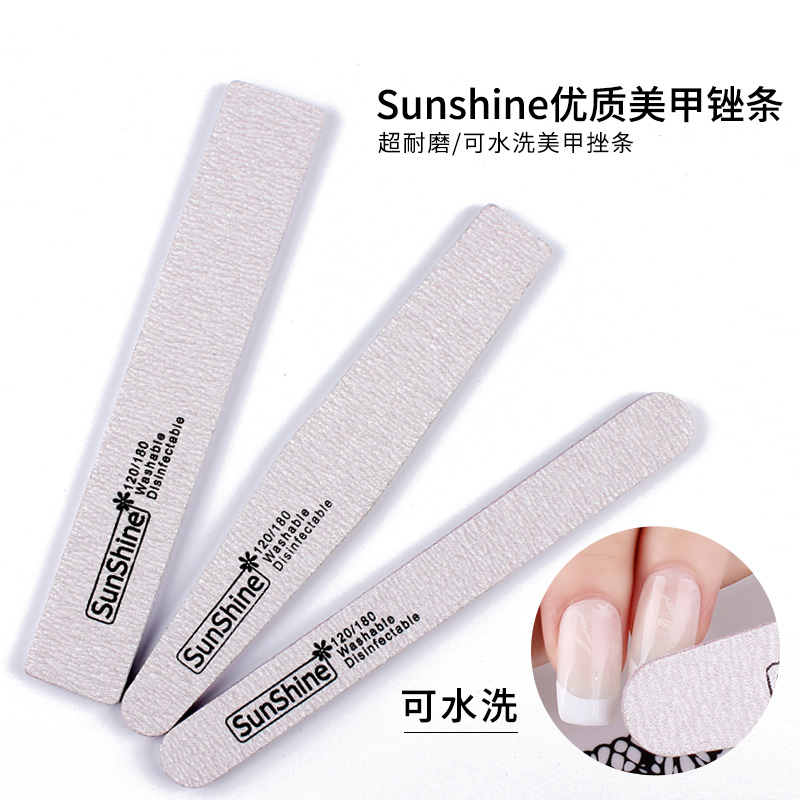 水洗美甲挫条sunshine美甲挫条