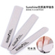 美甲店工具Sunshine优质指甲搓条修形锉砂条 120 180水洗美甲挫条
