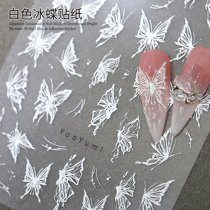 网红日系液态蝴蝶美甲贴纸白色镂空5D浮雕立体冰封小白蝶指甲饰品,彩妆/香水/美妆工具,美甲工具,淘宝优惠券,粉丝福利购,淘宝优惠卷