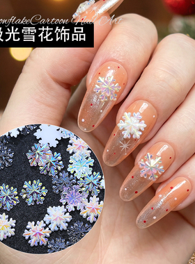 圣诞炫彩雪花幻彩树脂钻穿戴甲