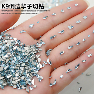 华子切浅湖蓝K9美甲钻迷你小号倒边平底异形指甲饰品混装钻石50颗
