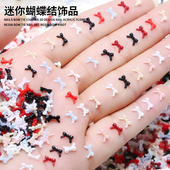 迷你蝴蝶结美甲装 饰混款 黑白色小号树脂穿戴甲配饰指甲小饰品50颗