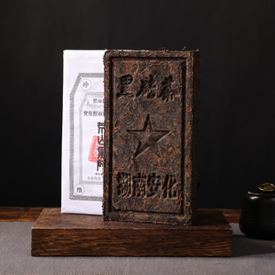 湖南安化黑茶正宗黑砖茶980g十年陈料送蒸汽煮茶壶