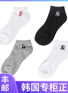 韩国正品MLB男女短筒袜子NY标2双运动休闲船袜舒适透气情侣款潮袜