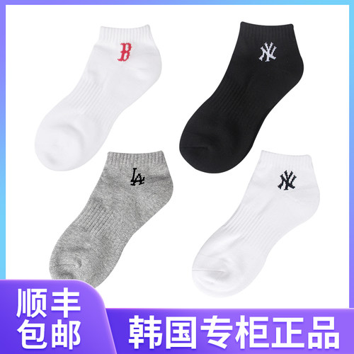 MLB男女短筒船袜舒适透气