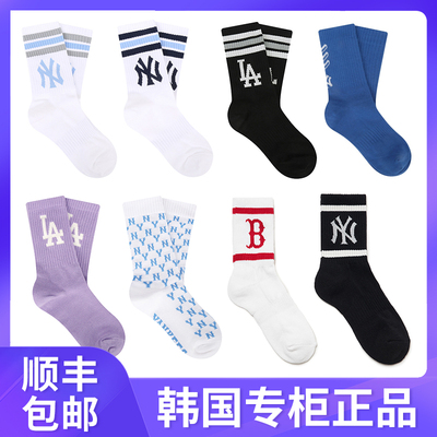 mlb春夏新款中长筒长筒袜子