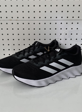 阿迪达斯男鞋网面透气运动鞋轻便缓震休闲跑步鞋 ID5253