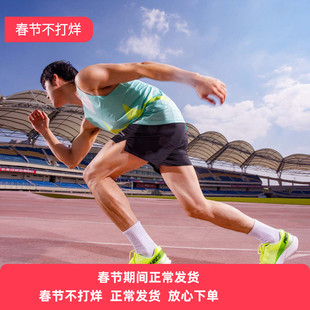 多威战神4代pro丨跑步鞋男女体考专用鞋马拉松竞速训练碳板跑鞋