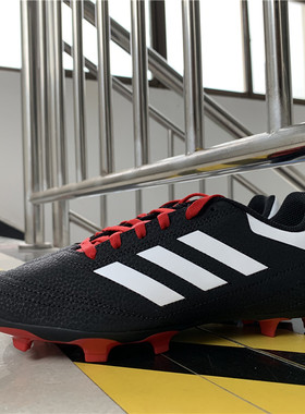 Adidas阿迪达斯足球鞋童鞋大童足球训练运动鞋G26367
