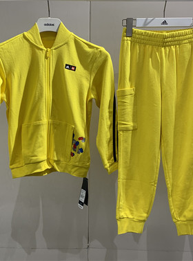 Adidas/阿迪达斯春秋休闲男女小童乐高积木运动针织套装 H46688