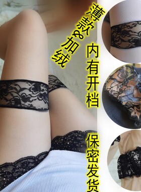 创意小众蕾丝大腿拼接连裤袜假长筒打底袜防勾任意剪薄款丝袜个性