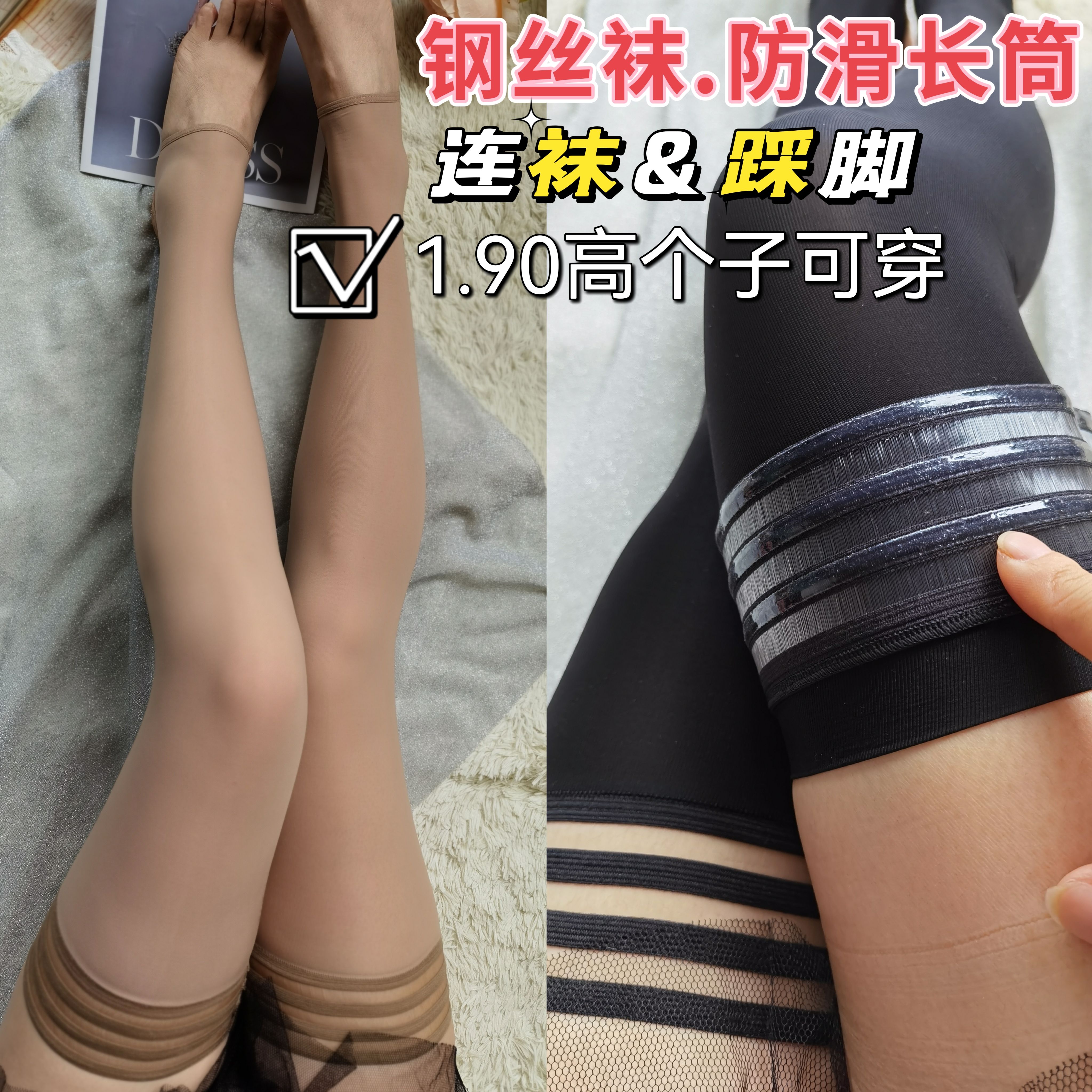 黑色性感马油钢丝袜过膝蕾丝花边半截纯欲黑薄款硅胶防滑加长筒袜