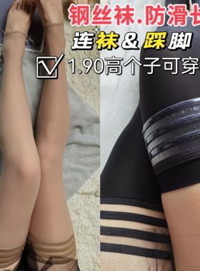 黑色性感马油钢丝袜过膝蕾丝花边半截纯欲黑薄款硅胶防滑加长筒袜