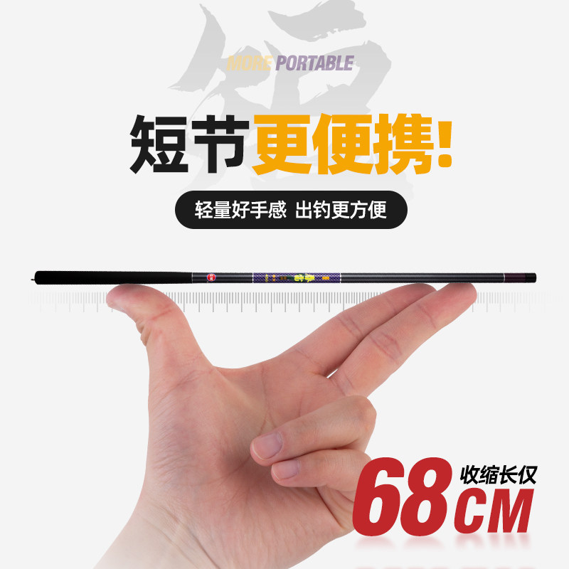 光威春雷鱼竿碳素短节手竿溪流竿