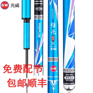 正品光威强手硬调综合28调高碳素台钓手竿野钓鱼竿鲫鲤杆垂钓渔具