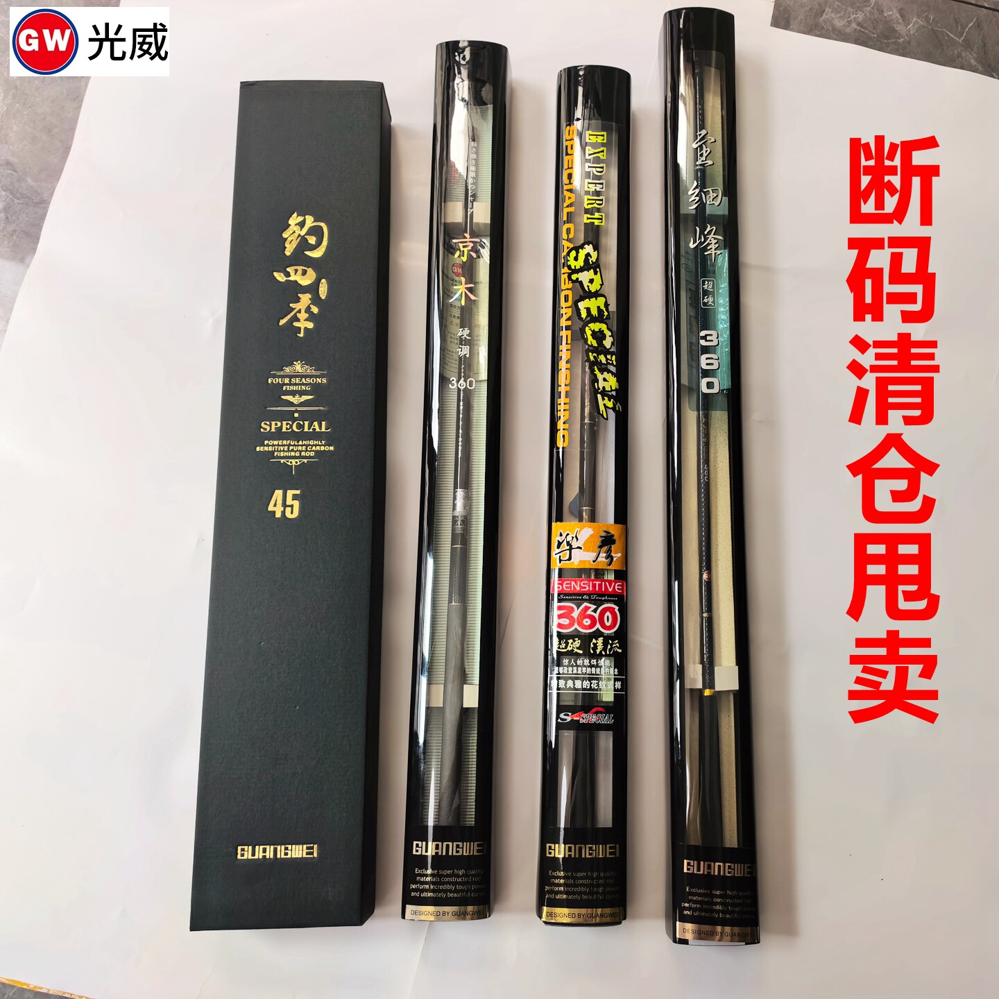 光威短节手竿溪流杆野钓渔具钓竿