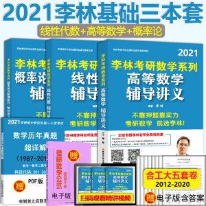 【张宇2018考研数学数一视频图片】张宇2018