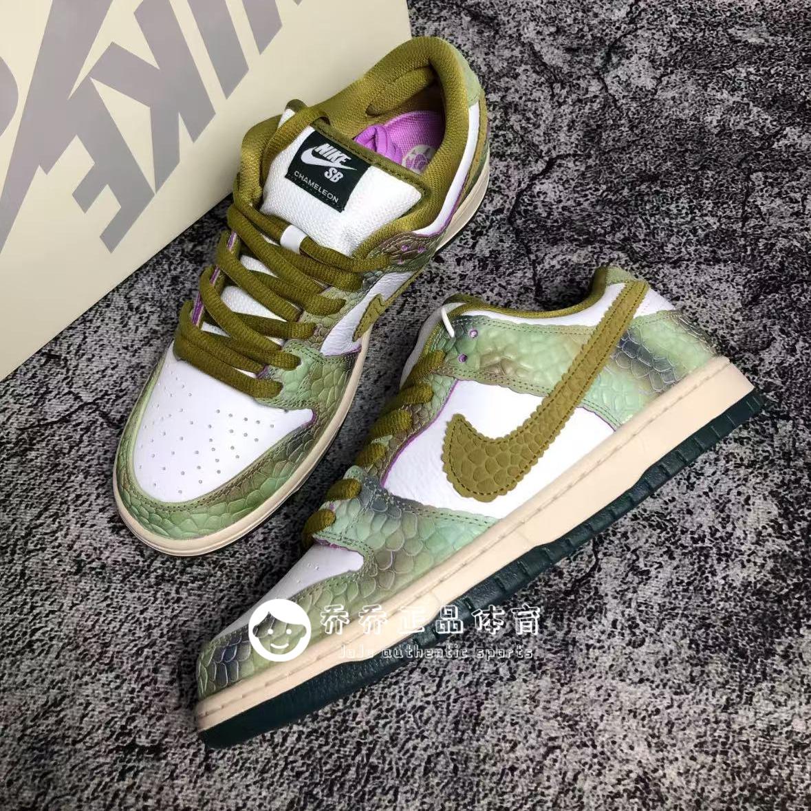 耐克SB Dunk Pro QS男女同款蛇纹透气低帮运动休闲板鞋HJ3386-300