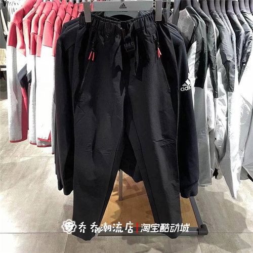 Adidas运动裤冬季新款gf4007