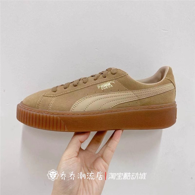 PUMA系带男女厚底松糕鞋