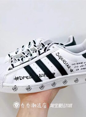 Adidas三叶草 时尚百搭贝壳头休闲板鞋 GV9804 FV2807 CG6010