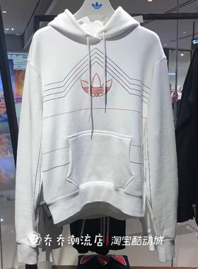adidas三叶草 春秋 logo套头衫/连帽卫衣 DV3102 ED5659 DU8397
