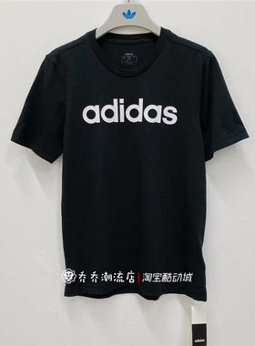 阿迪达斯针织dv1811圆领短袖t恤