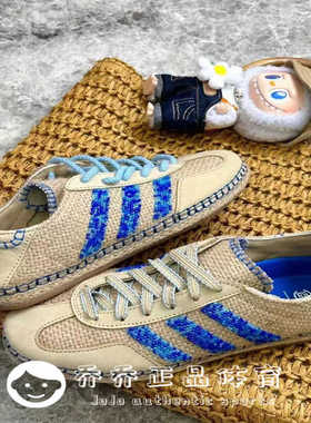 CLOT x Adidas Gazelle 亚麻卡其色浅蓝 休闲板鞋 IH3641 IH3144