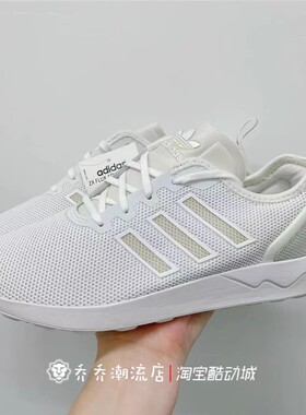 adidas 阿迪达斯 ZX Flux Adv三叶草黑白男透气休闲跑步鞋 S79011