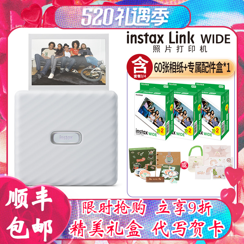 linkwide便捷式宽幅照片打印机