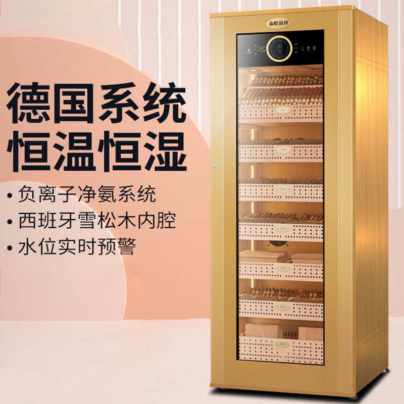 茄醇演绎JCYY518布尔道格出品 雪茄柜恒温恒湿进口德国保湿雪松木