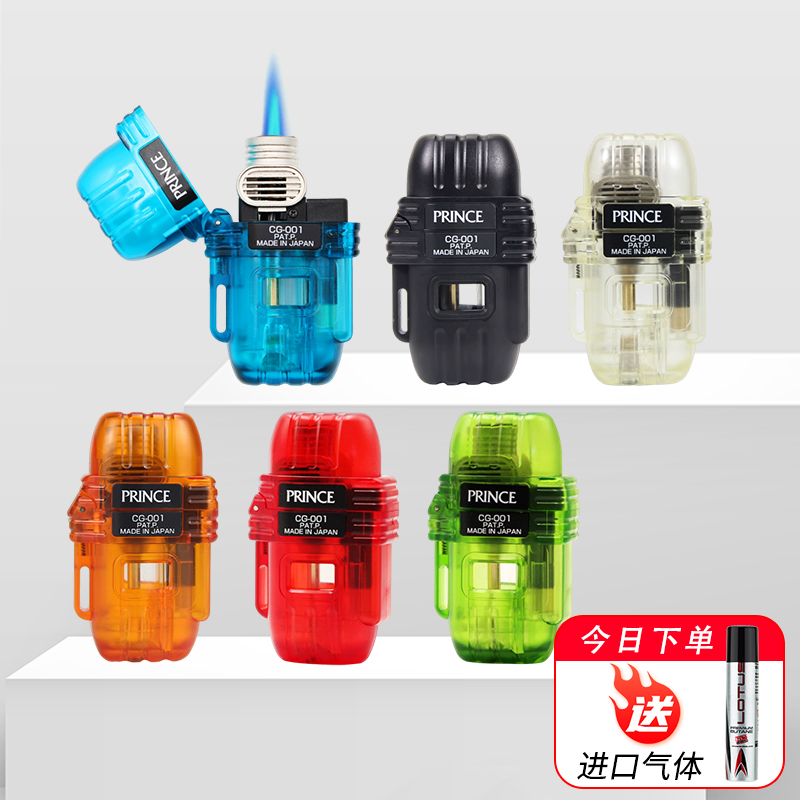 日本Prince王子雪茄专用喷枪王子打火机CG-001 正品进口包邮