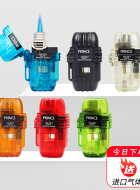 日本Prince王子雪茄专用喷枪王子打火机CG-001 正品进口包邮