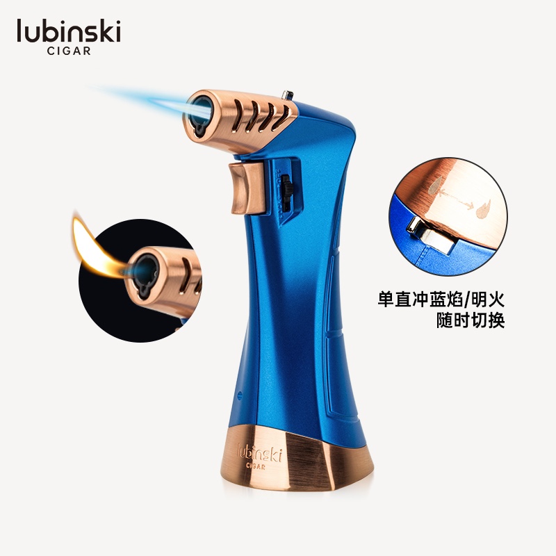 lubinski鲁宾斯基台式雪茄喷枪