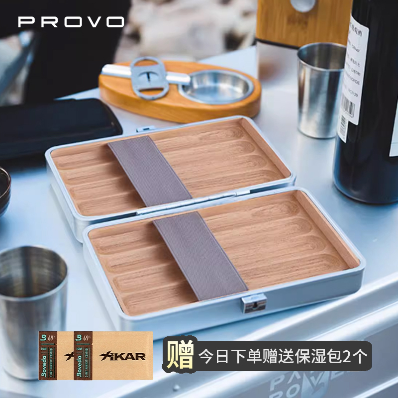 Provo酷麦铝镁合金雪茄盒8支装