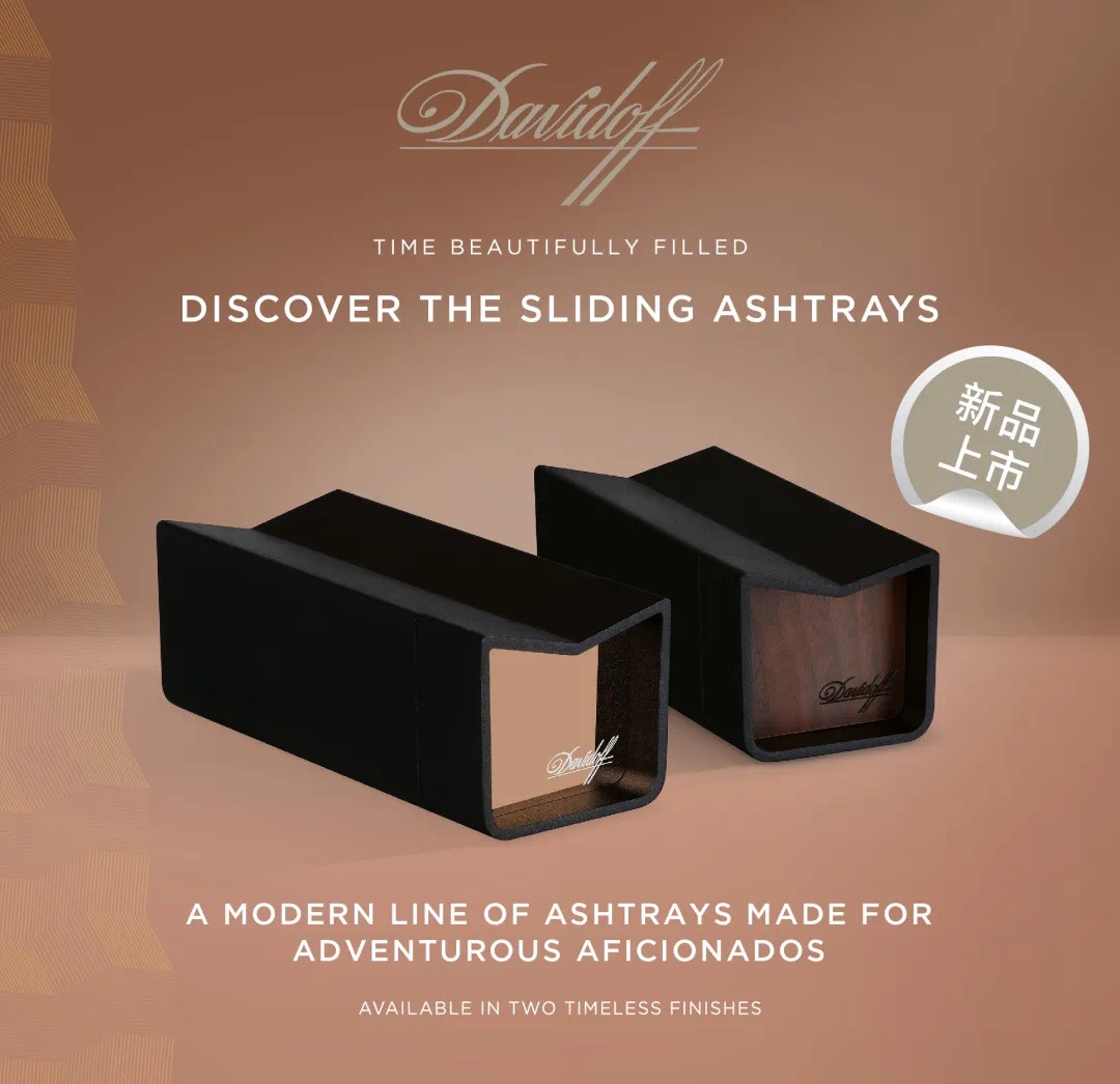 瑞士Davidoff大卫杜夫雪茄烟灰缸 雪茄架 多功能合一 出门便携